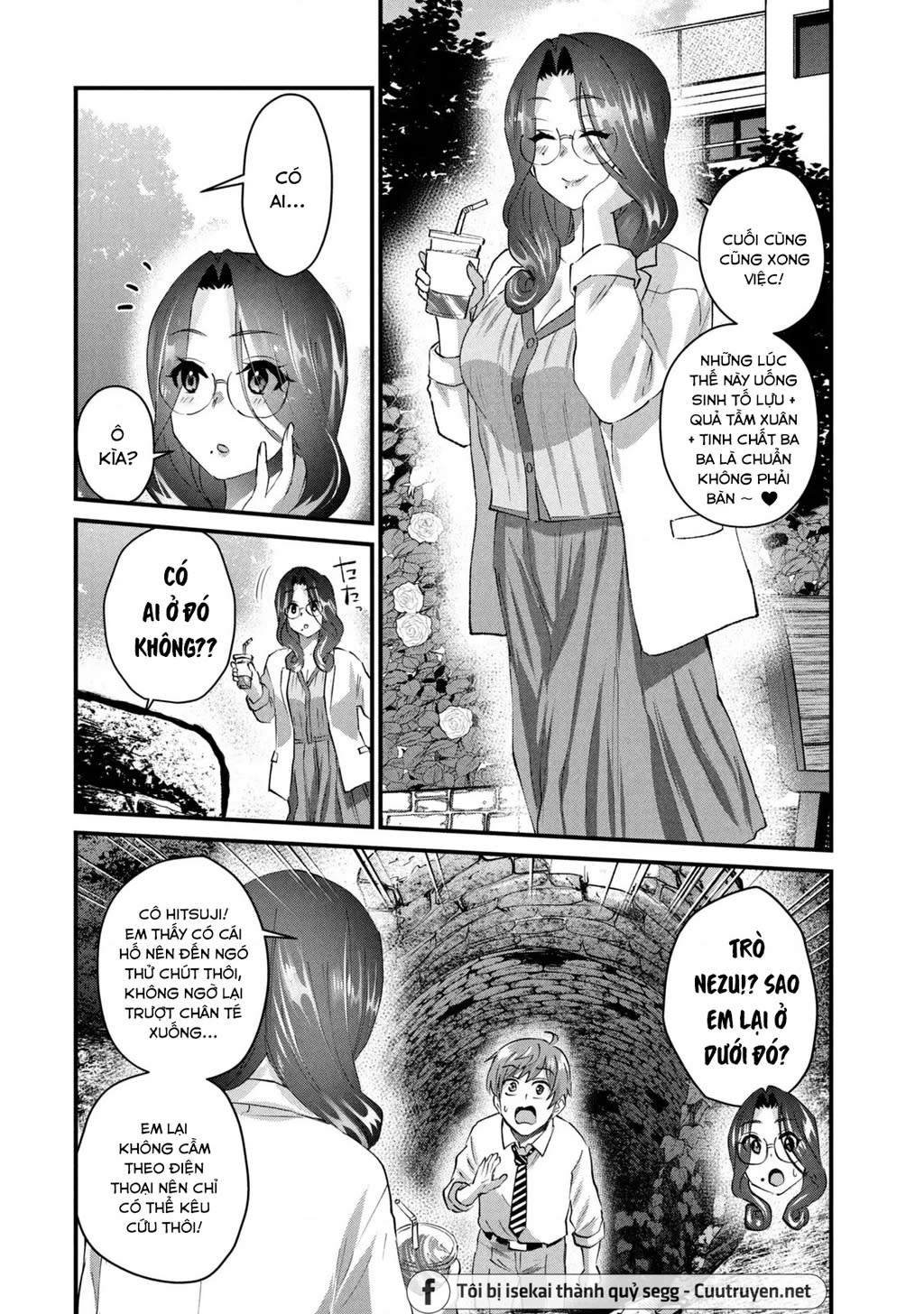 Gal Sen Chapter 25 - Next Chapter 26