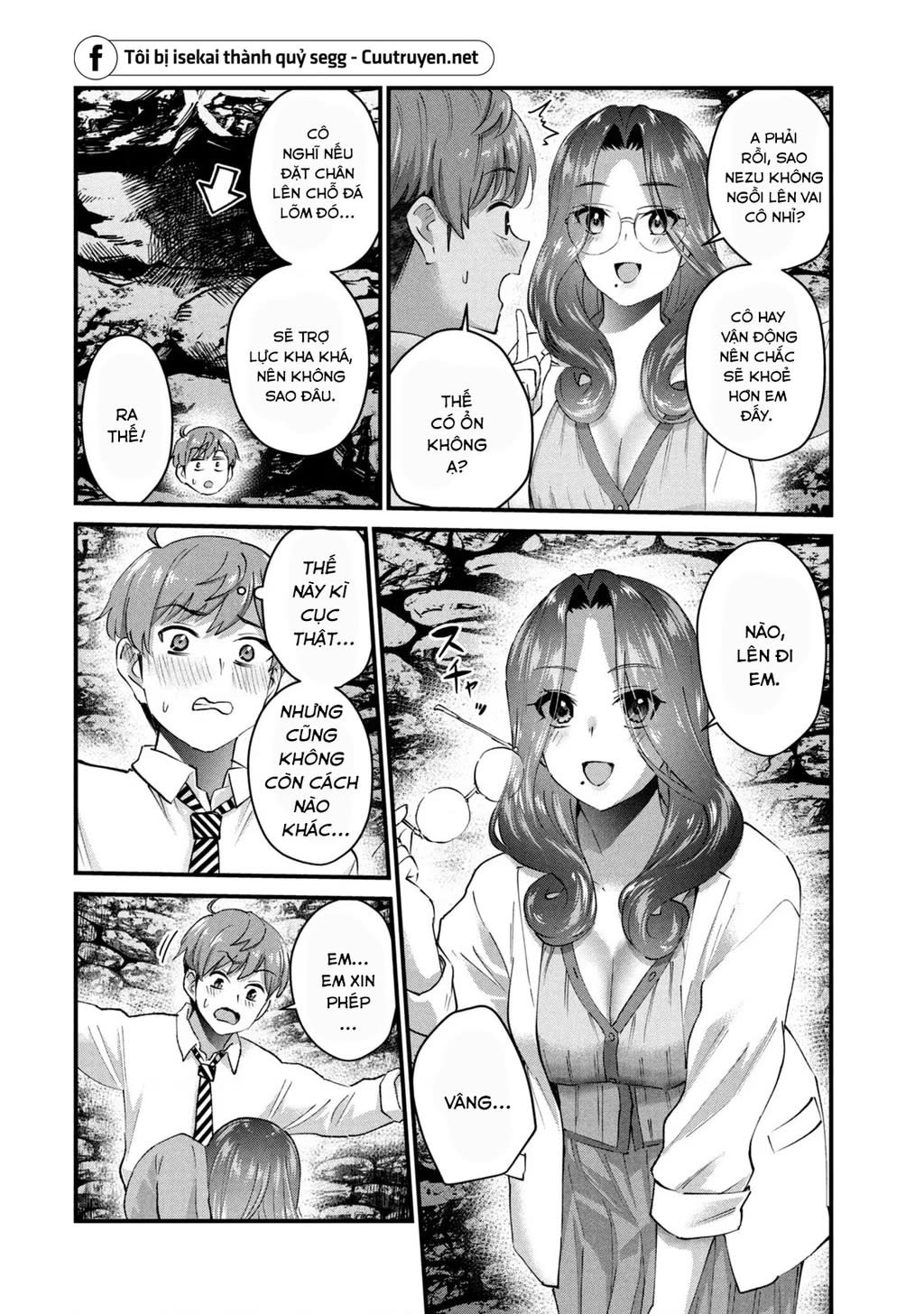 Gal Sen Chapter 25 - Next Chapter 26