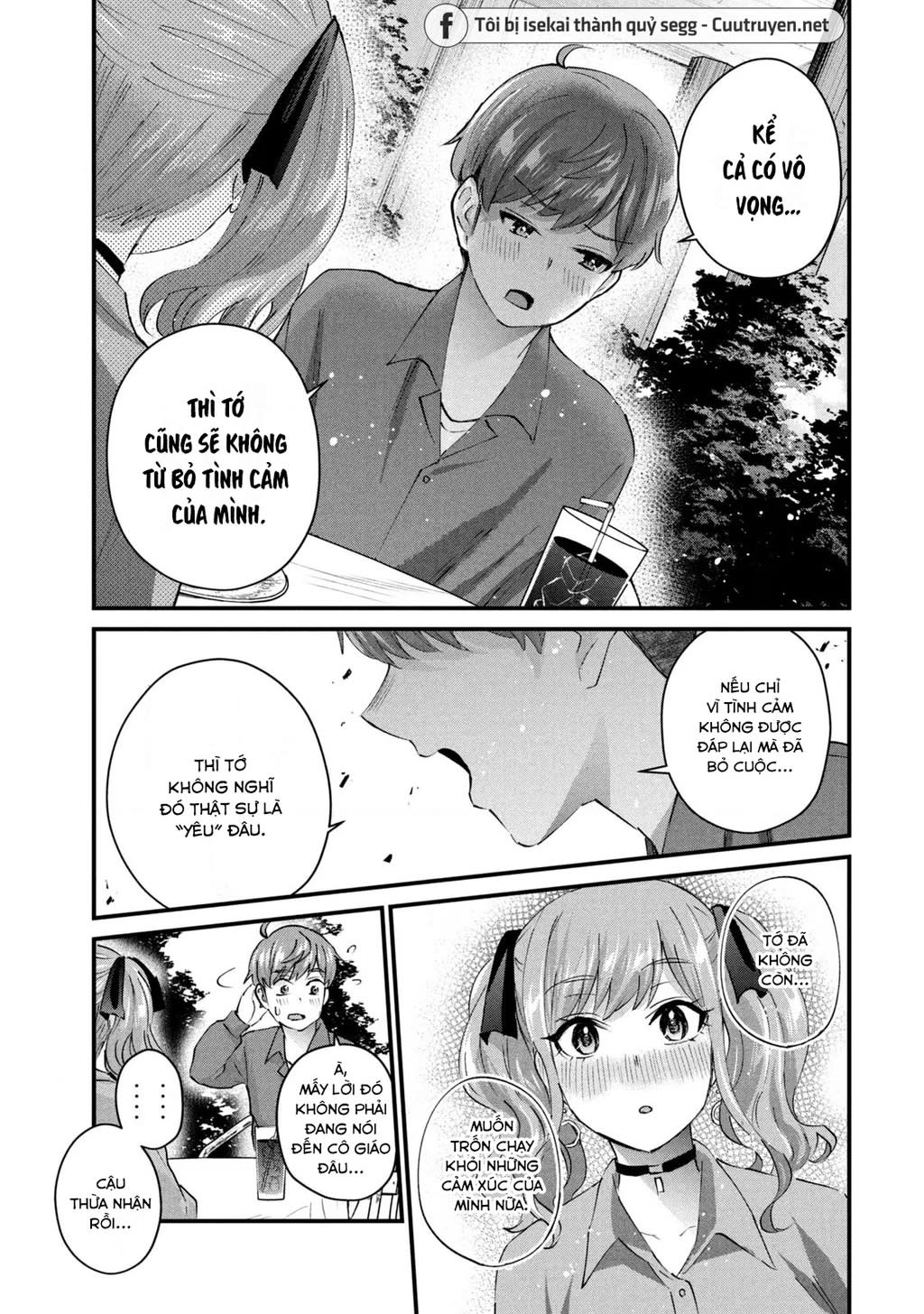 Gal Sen Chapter 27 - Next Chapter 28