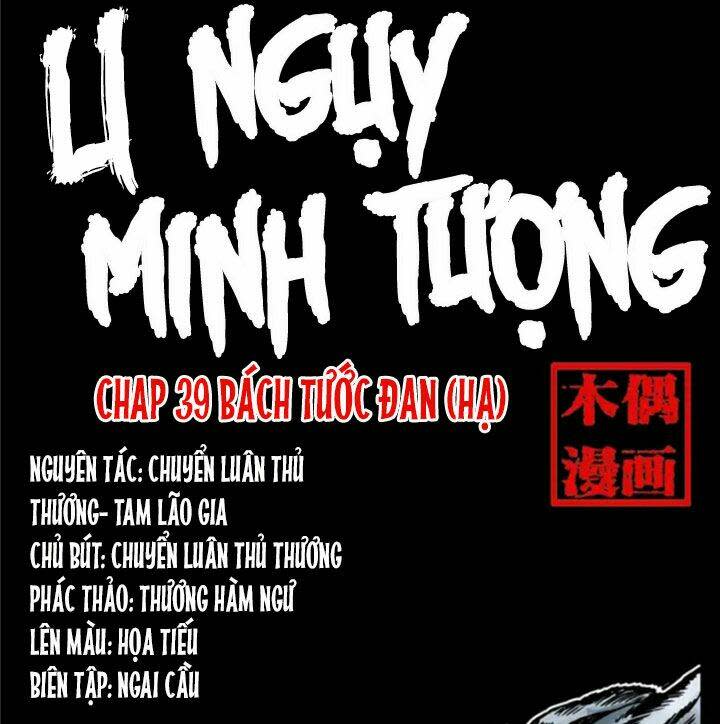 u minh ngụy tượng chapter 39 - Next chapter 40