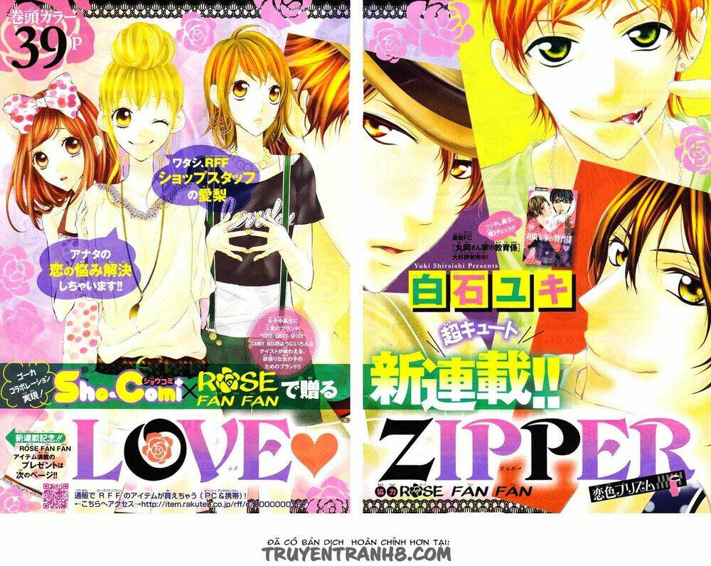 Love Zipper Chapter 1 - Trang 2