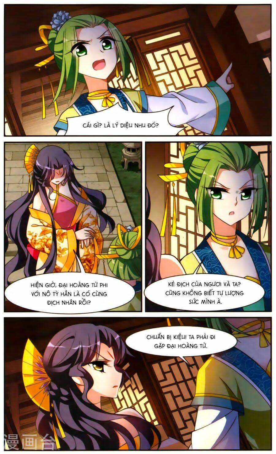 toàn cơ từ chapter 21.2 - Trang 2