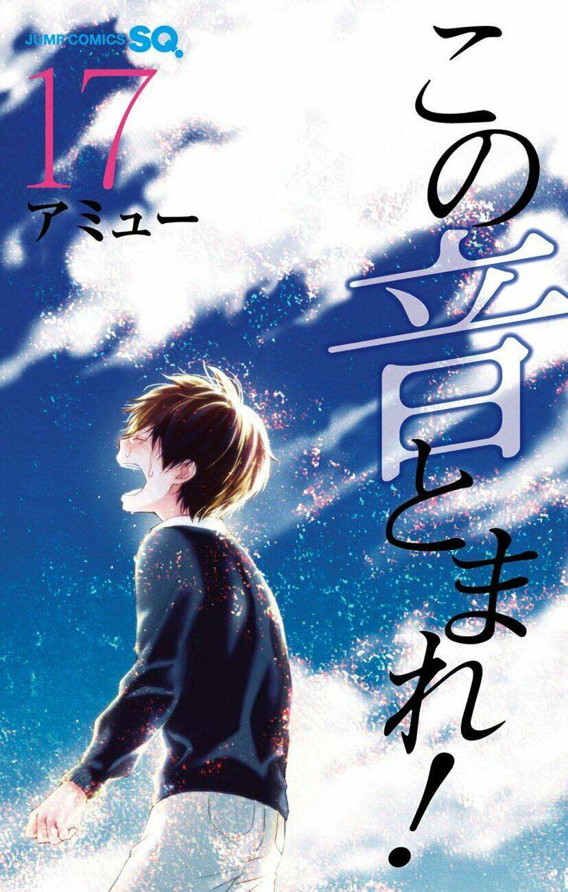 kono oto tomare! chapter 64: bản giao hưởng màu lam - Next chapter 65: bản rokudan của họ