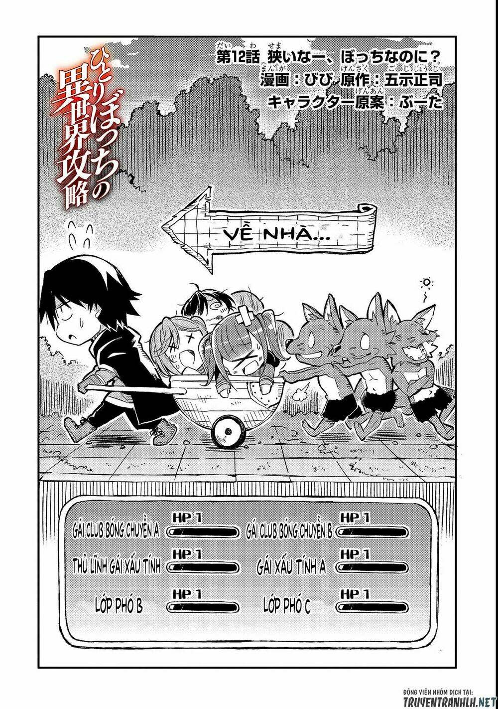 hitoribocchi no isekai kouryaku chapter 12 - Next chapter 13