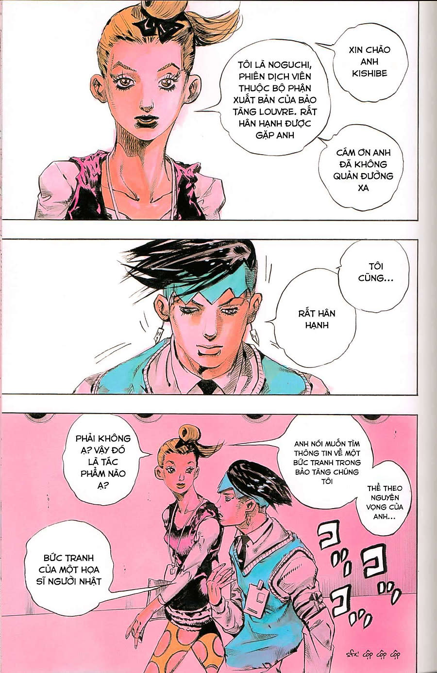 Rohan Ở Bảo Tàng Louvre Chapter 2 - Next 