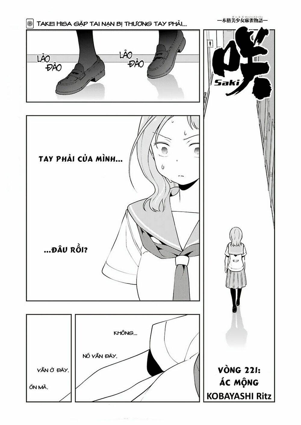 saki chapter 221: Ác mộng - Next chapter 222: vết thương