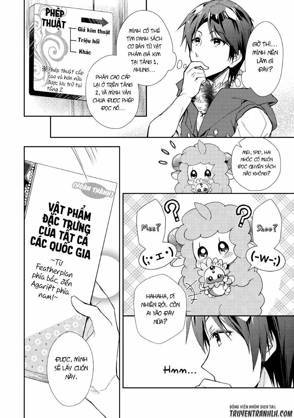 Nonbiri Vrmmoki Chapter 33 - Next 