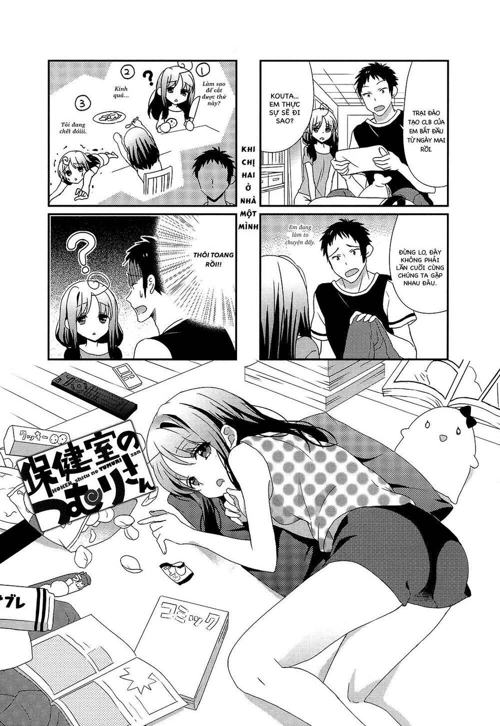 hokenshitsu no tsumuri-san chapter 12 - Next 