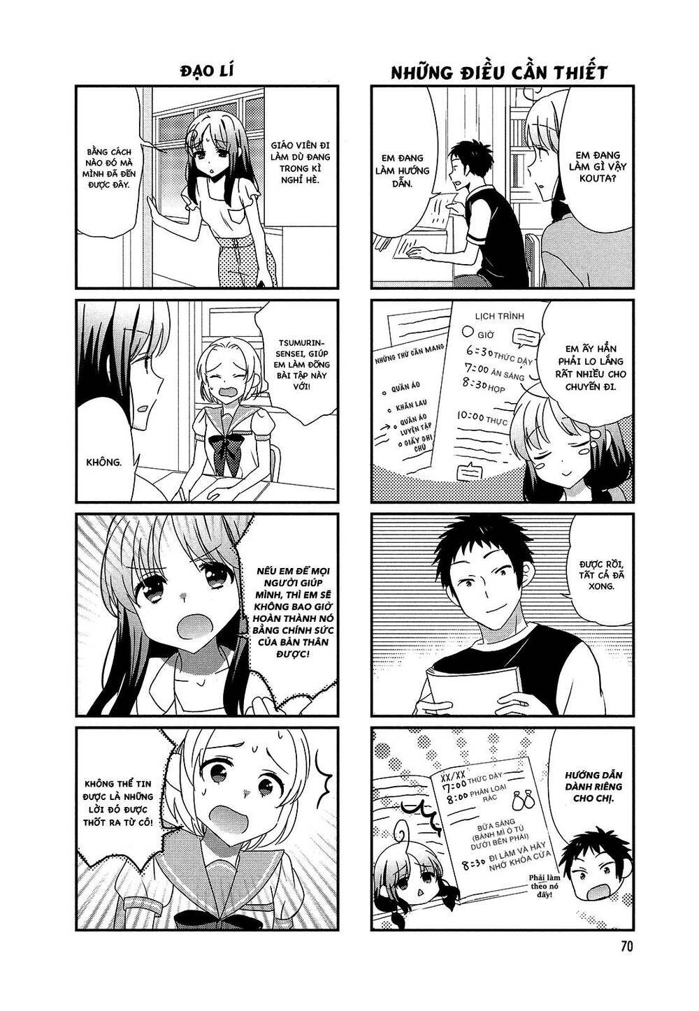 hokenshitsu no tsumuri-san chapter 12 - Next 