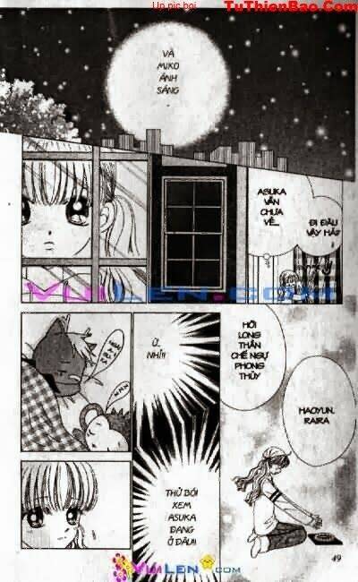 Alo Dr.rin Chapter 8 - Next 