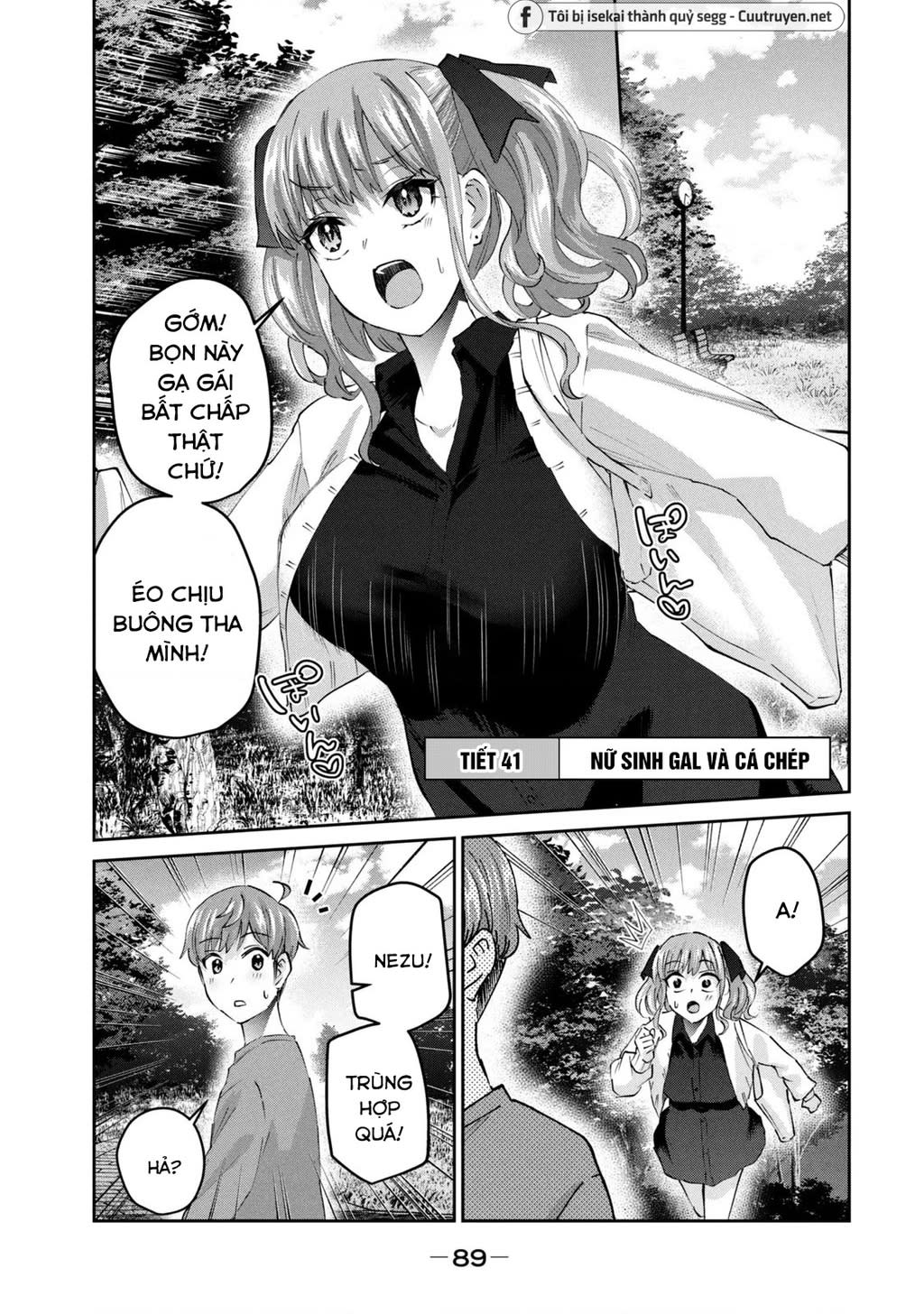 Gal Sen Chapter 41 - Next Chapter 42