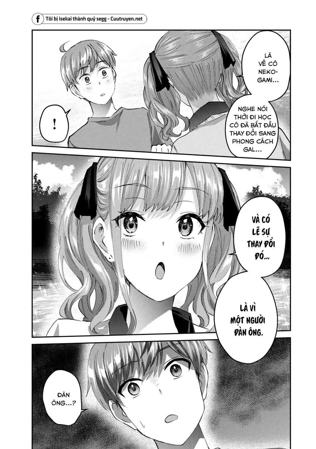 Gal Sen Chapter 41 - Next Chapter 42