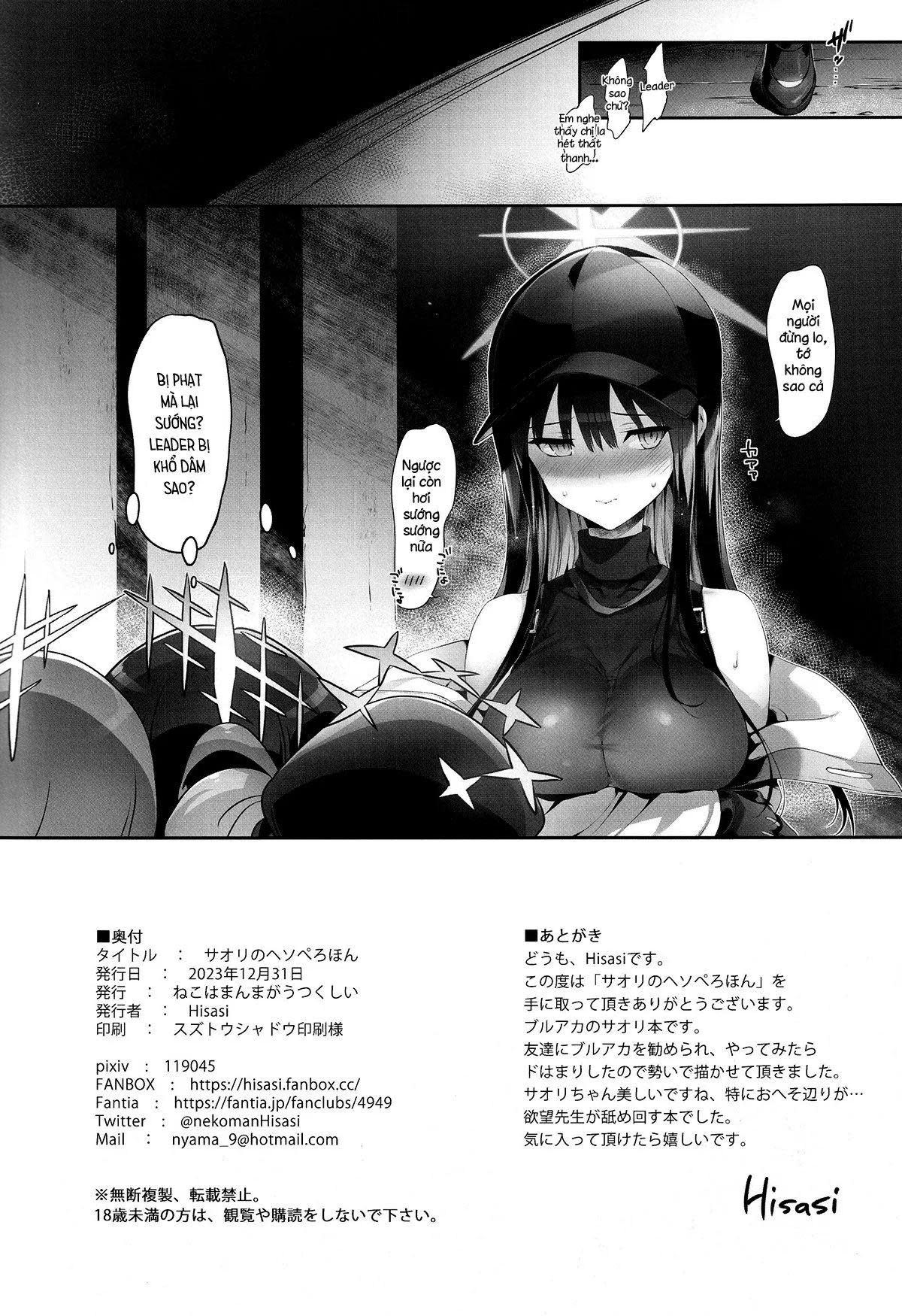 [18+] A Book About Licking Saori\'S Belly Chapter 1 - Trang 2