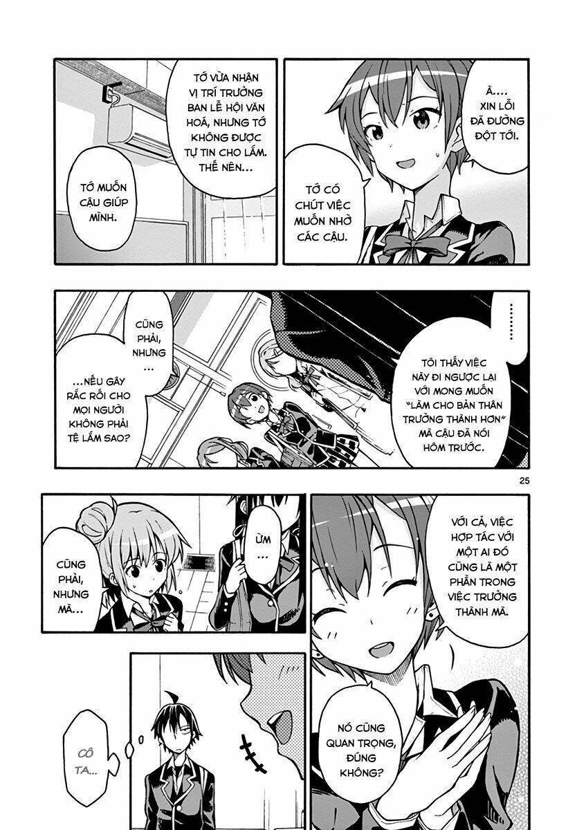 yahari ore no seishun rabukome wa machigatte iru chapter 36 - Next chapter 37