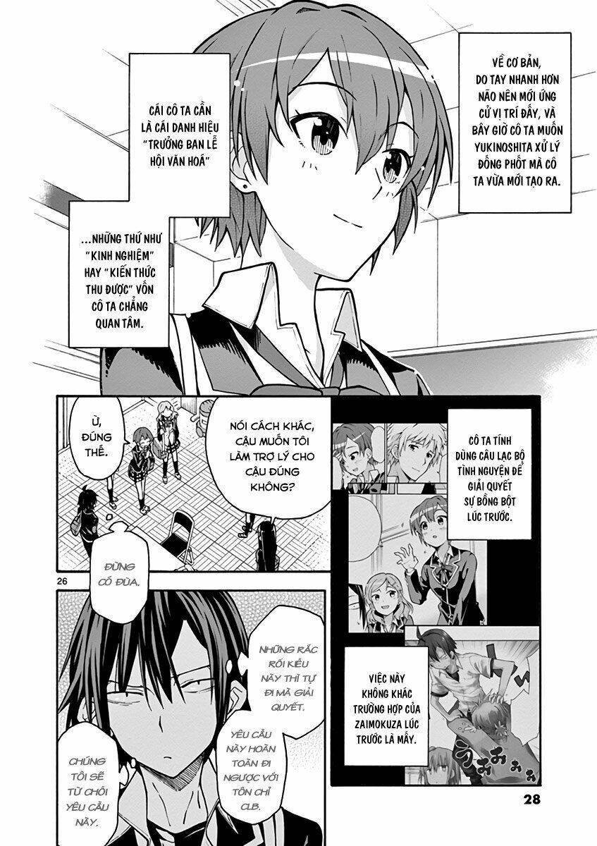 yahari ore no seishun rabukome wa machigatte iru chapter 36 - Next chapter 37