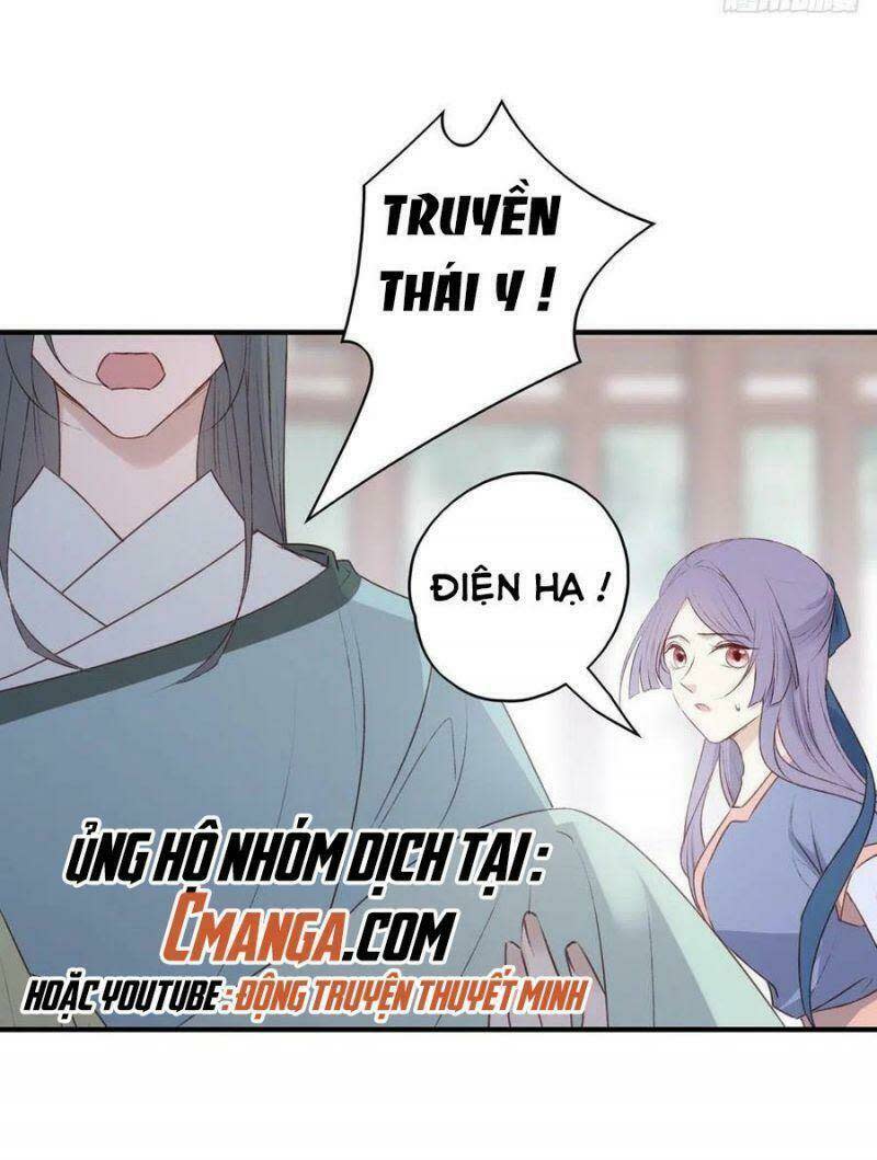 liệt hỏa cuồng phi: vương gia thú tính muốn sủng Chapter 120 - Trang 2