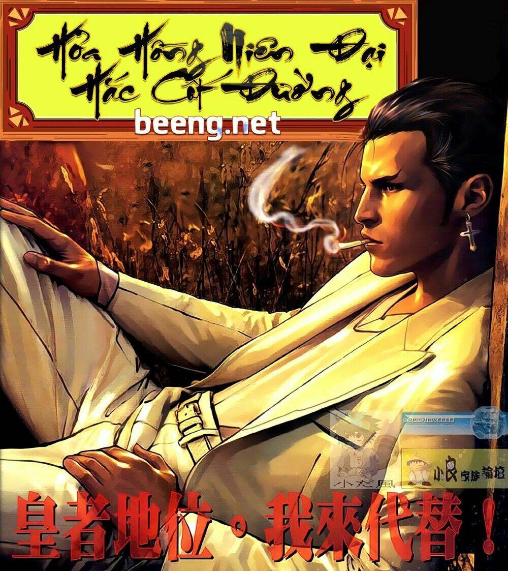 hỏa hồng niên đại hắc cốt đường chapter 186 - Next chapter 187