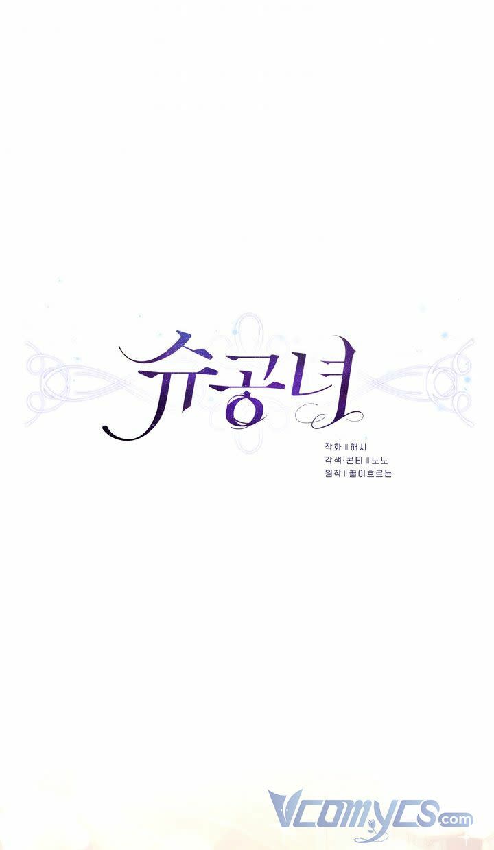 công nương su chapter 28 - Next chapter 29