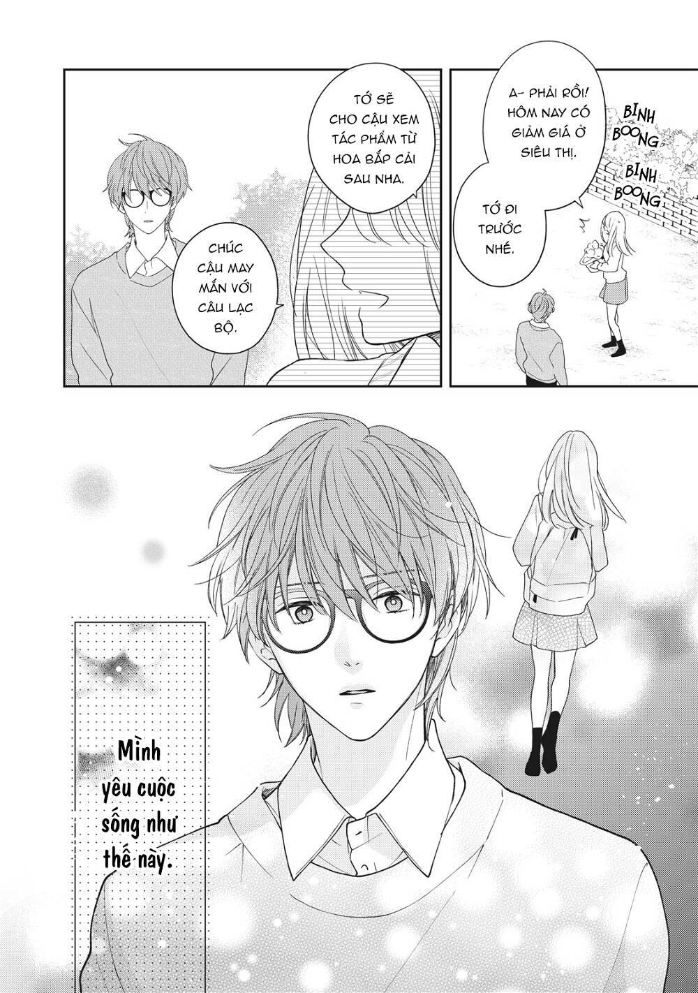 hana to kuchizuke. chapter 19 - Trang 2