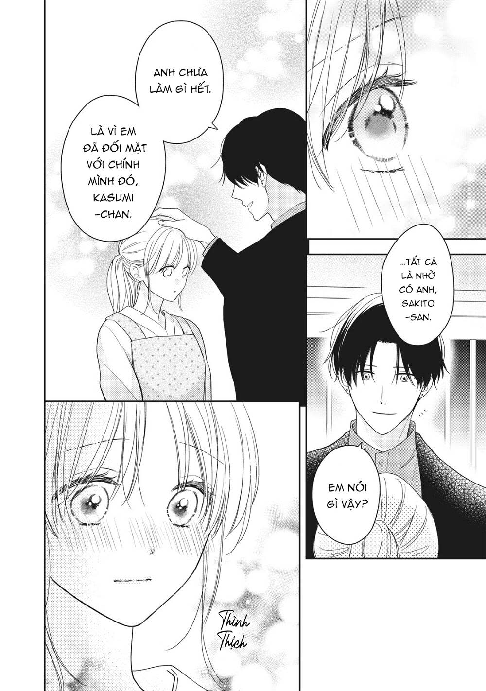 hana to kuchizuke. chapter 19 - Trang 2