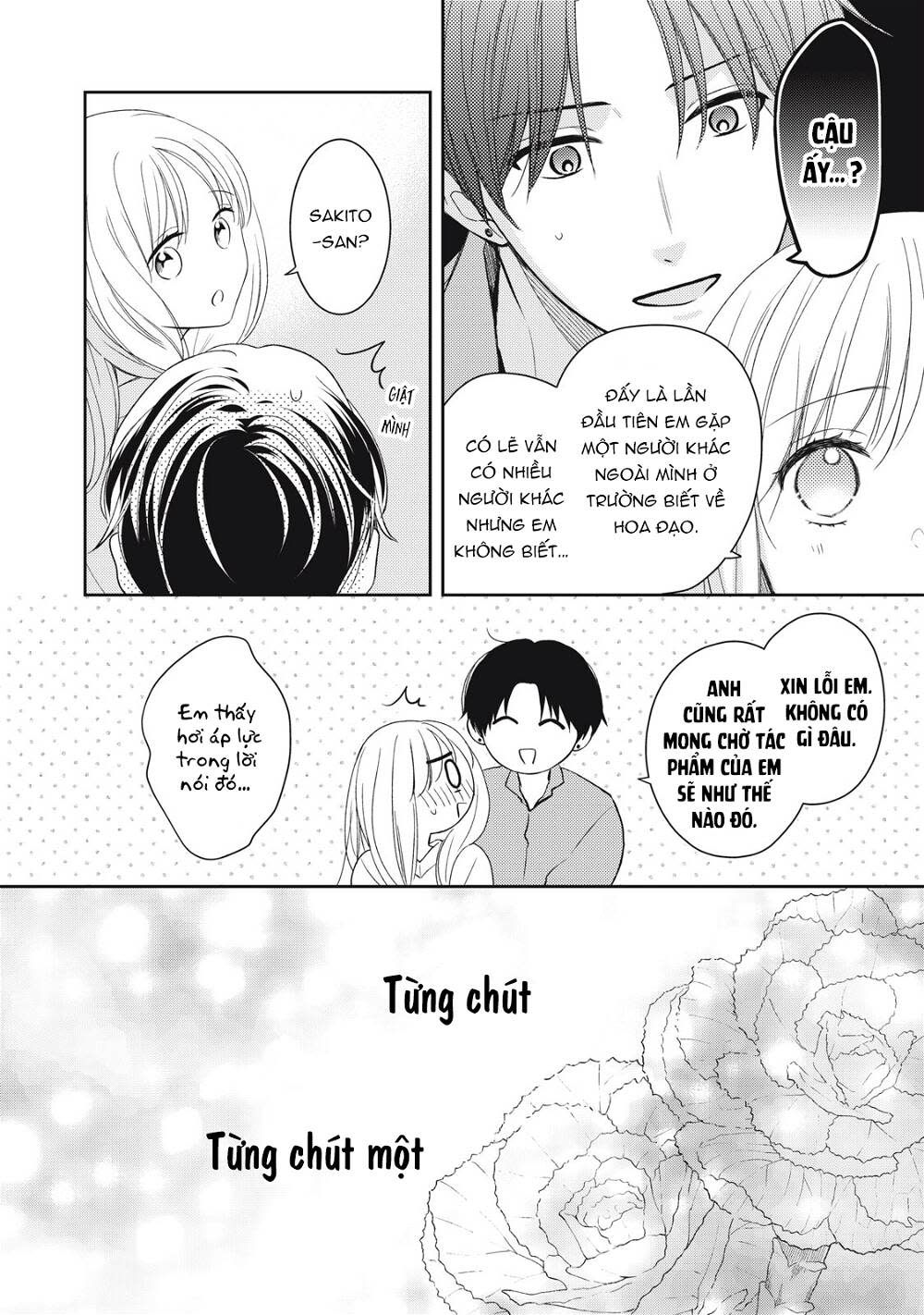 hana to kuchizuke. chapter 19 - Trang 2