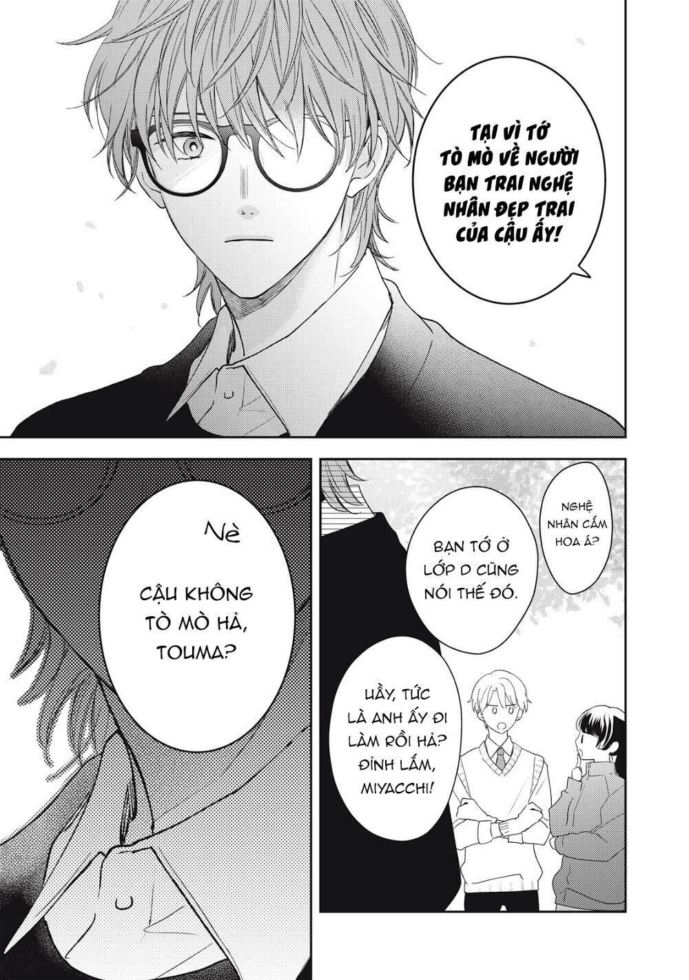 hana to kuchizuke. chapter 19 - Trang 2