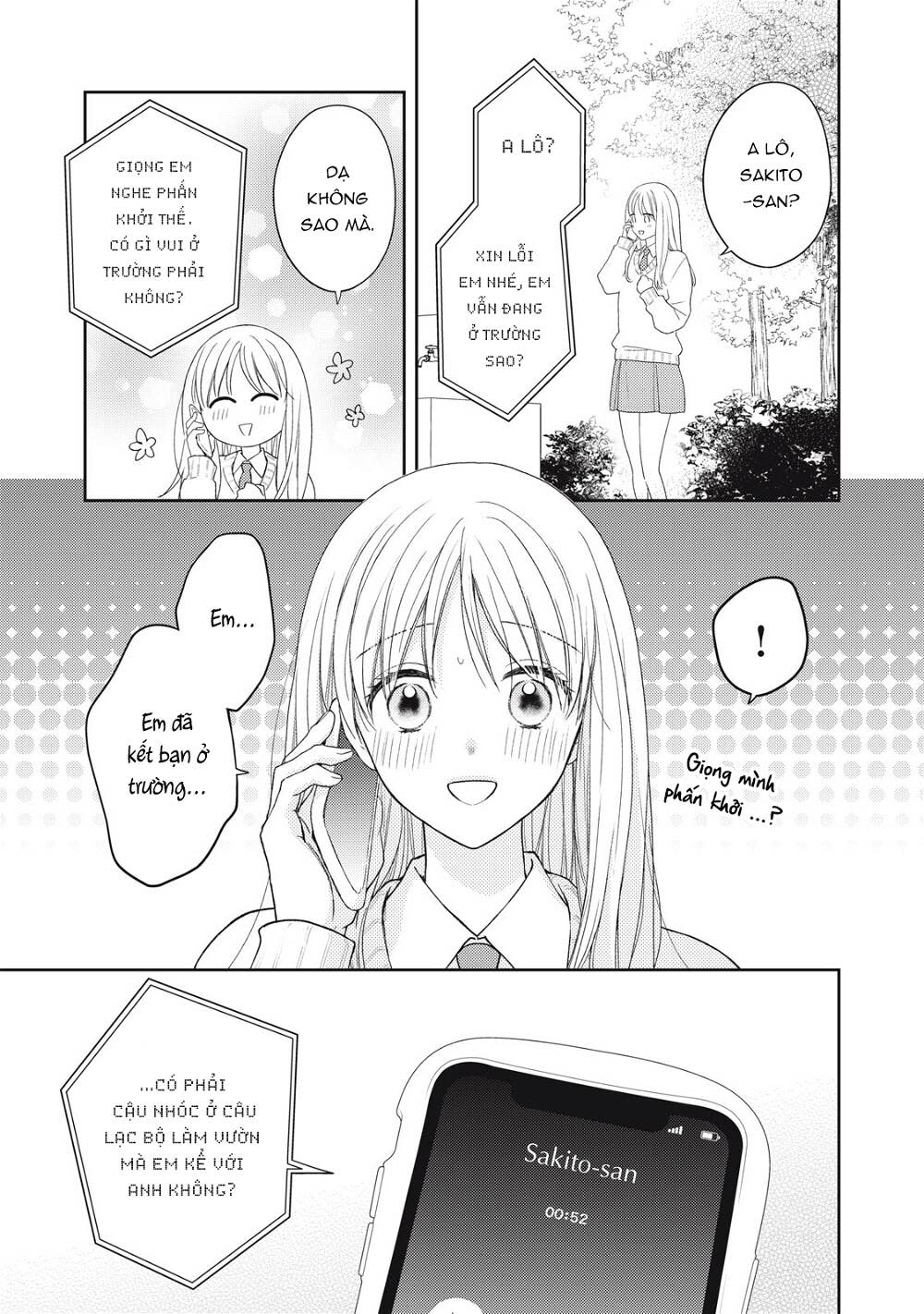 hana to kuchizuke. chapter 19 - Trang 2