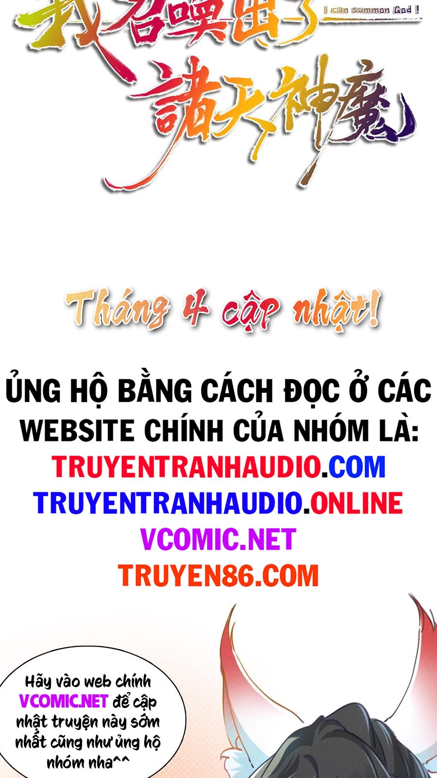 Ta Có Thể Triệu Hoán Chư Thiên Thần Ma Chapter 1 - Trang 2