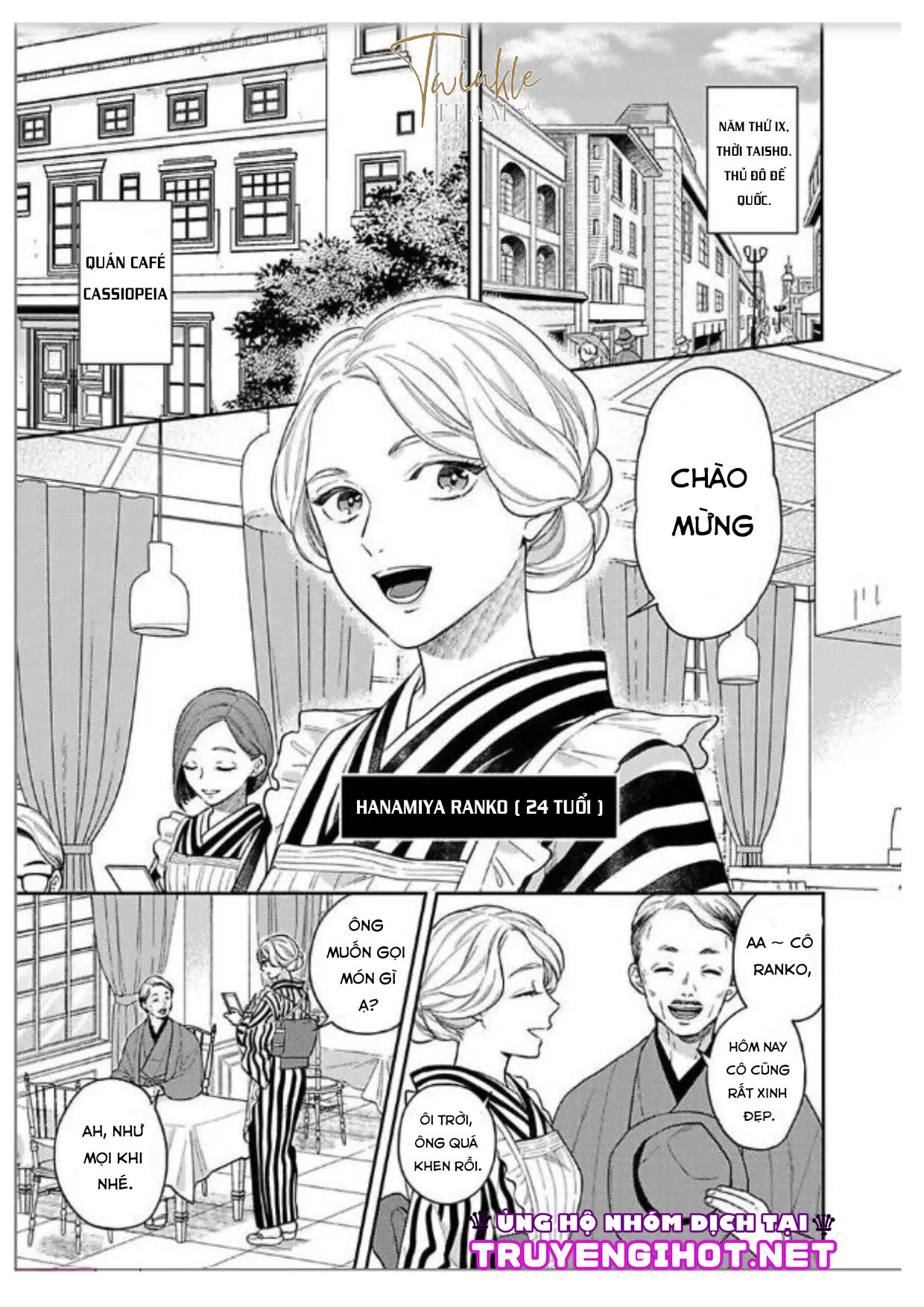 Yomeiri No Susume Chapter 1 - Trang 2