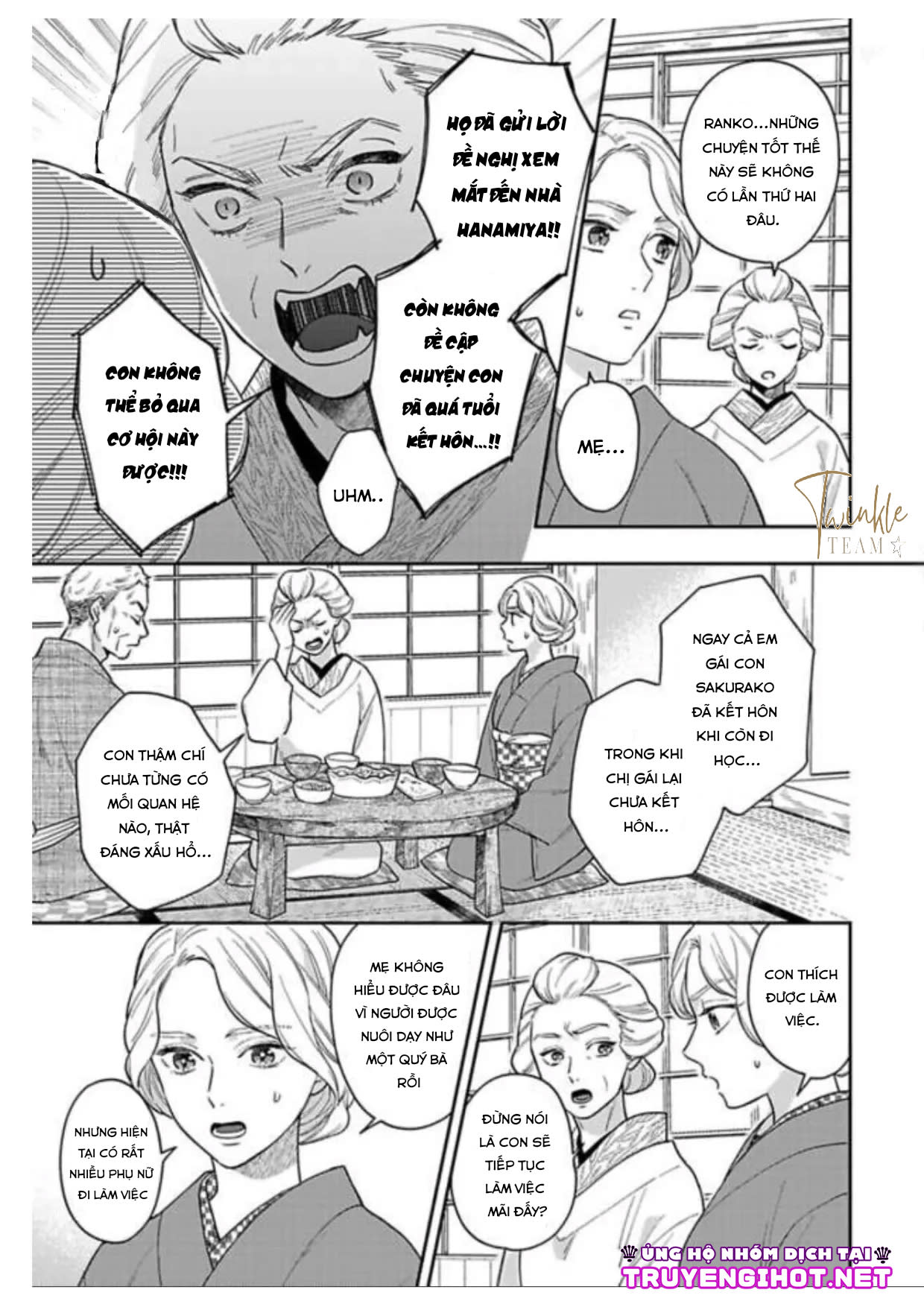 Yomeiri No Susume Chapter 1 - Trang 2