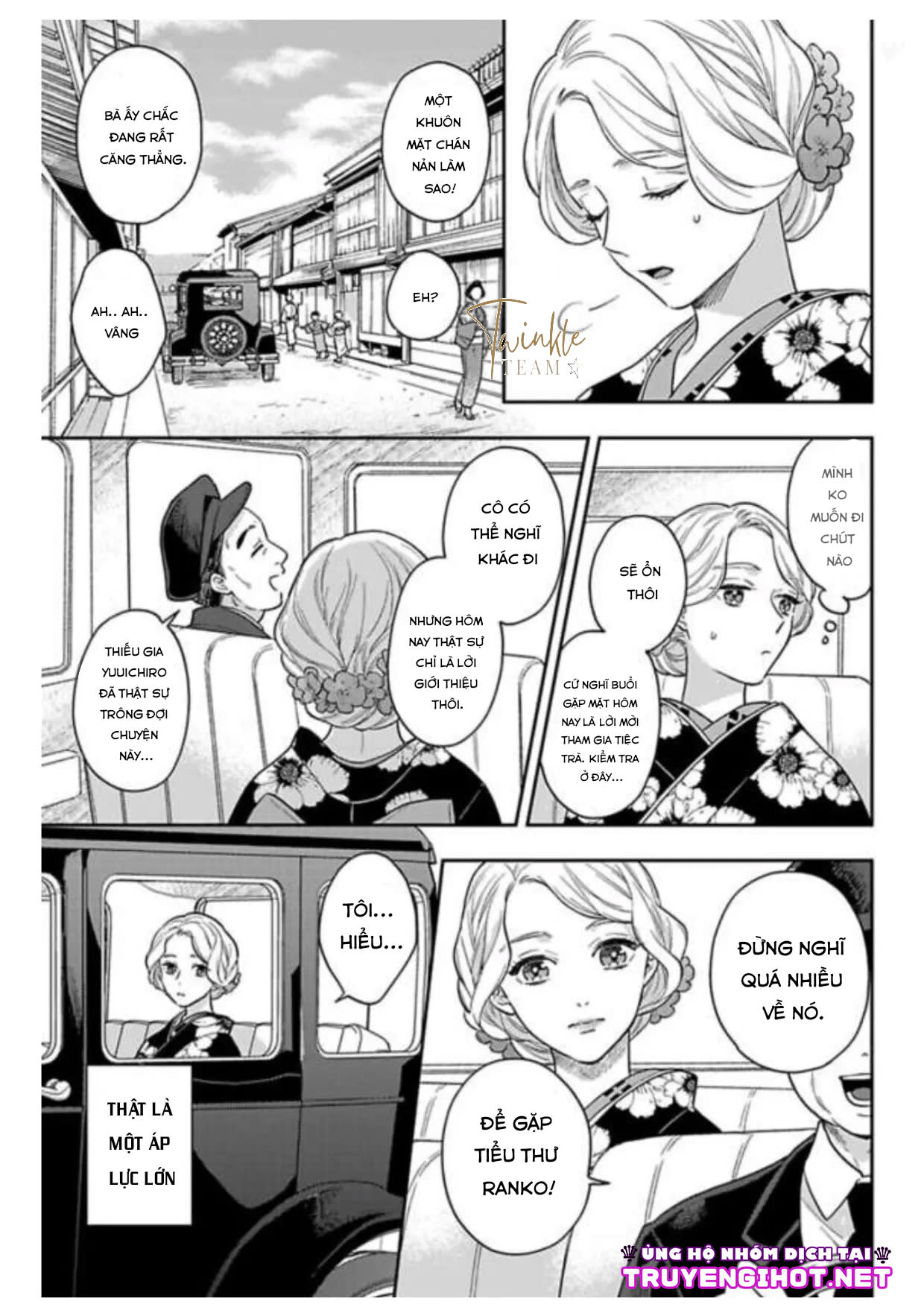 Yomeiri No Susume Chapter 1 - Trang 2