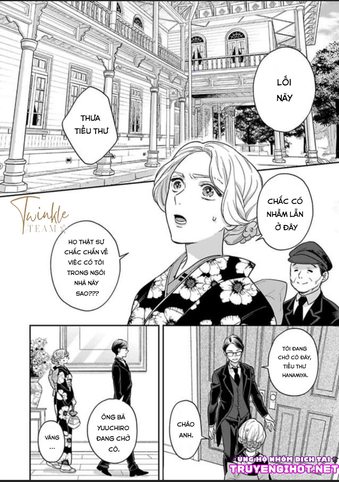 Yomeiri No Susume Chapter 1 - Trang 2