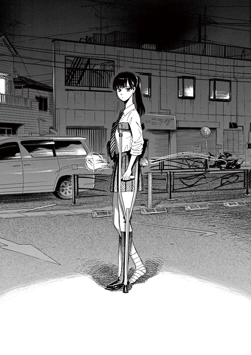 Koi Wa Ameagari No You Ni Chapter 5 - Next Chapter 6