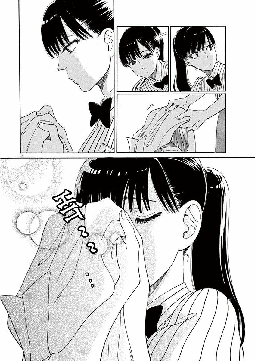 Koi Wa Ameagari No You Ni Chapter 3 - Next Chapter 4