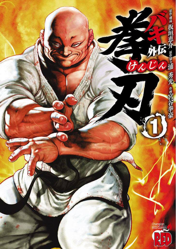 Baki Gaiden: Kenjin Chapter 1 - Next Chapter 2