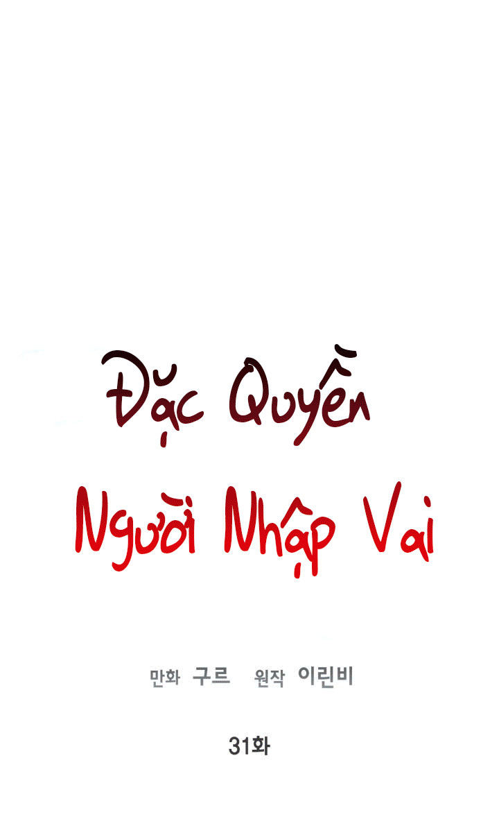 Đặc Quyền Người Nhập Vai Chap 31 - Next Chap 32