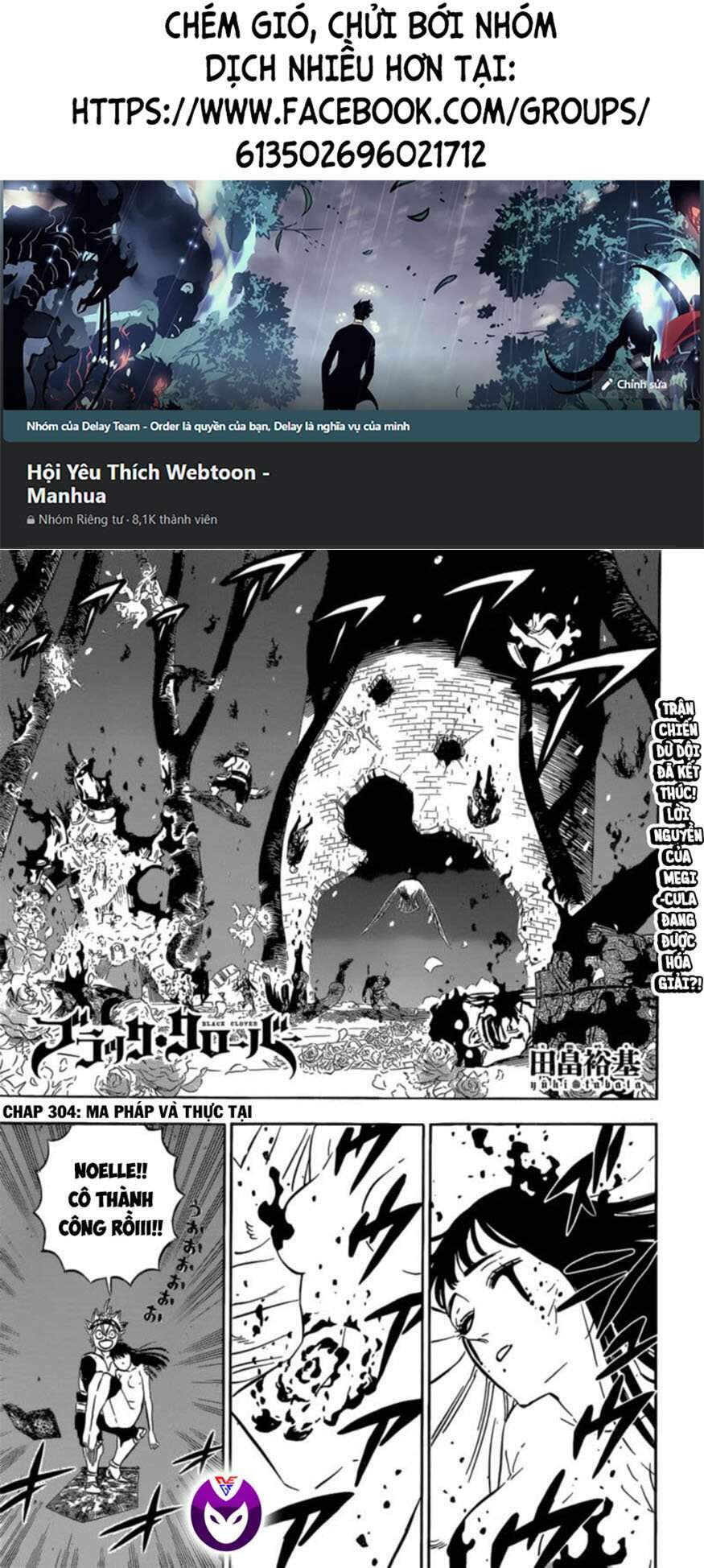 black clover - pháp sư không phép thuật chapter 304 - Trang 2