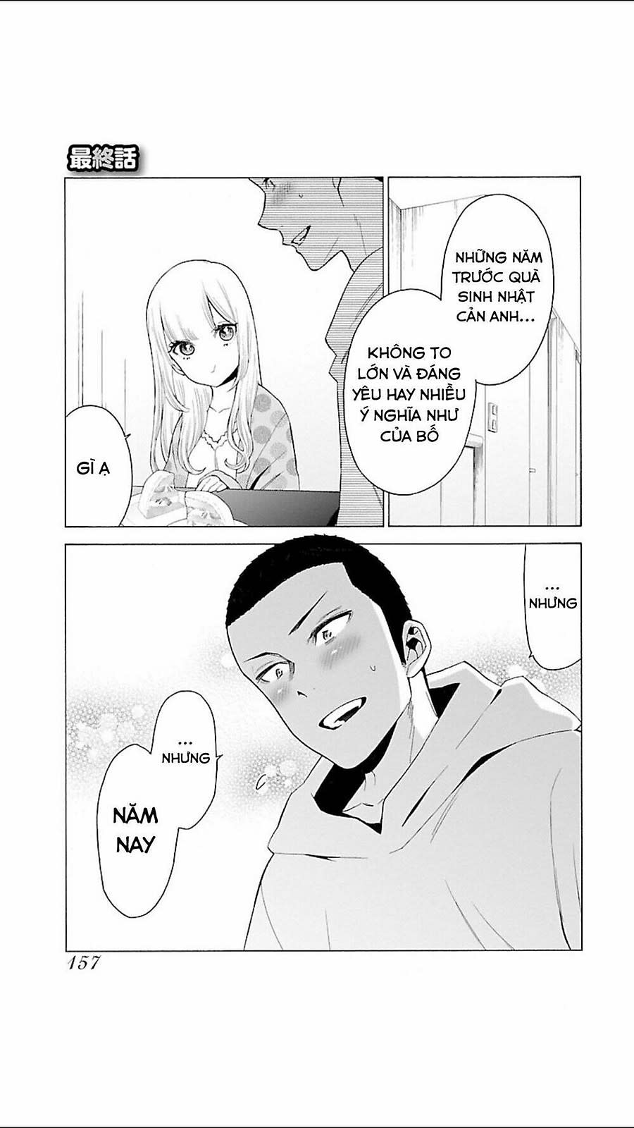 momoiro meloik Chapter 103 - Next 