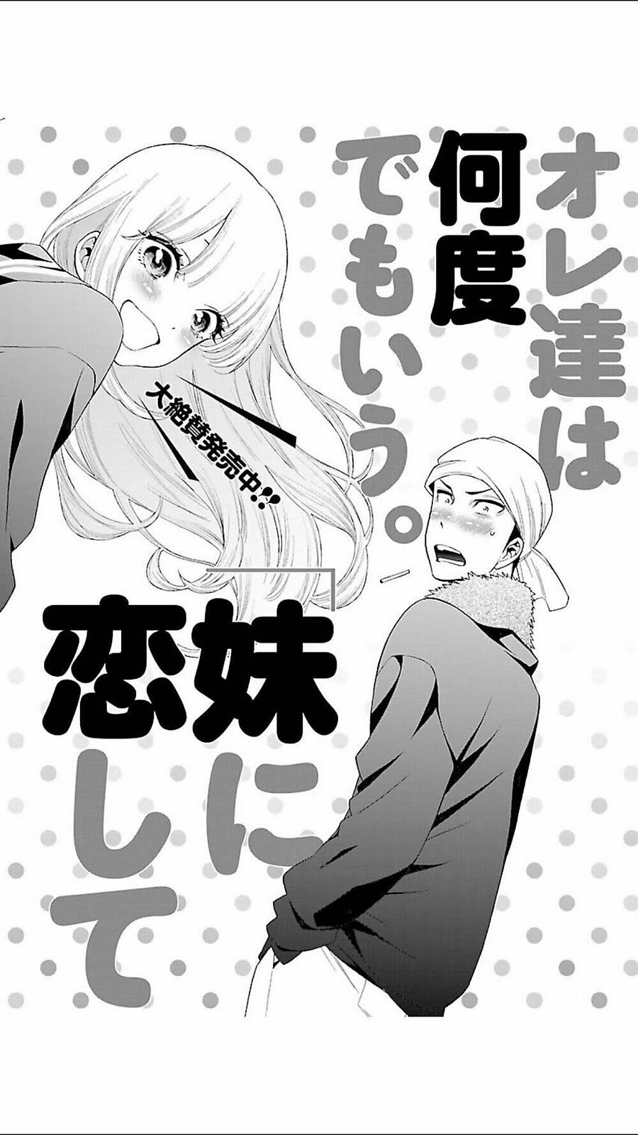 momoiro meloik Chapter 103 - Next 