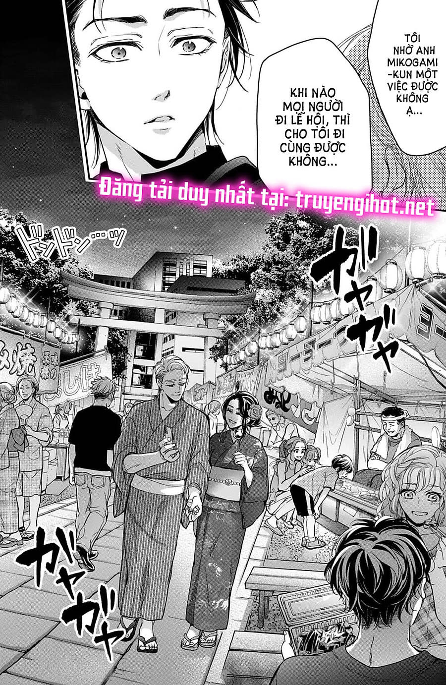 bướm hay là tội phạm~quý ngài yakuza muốn làm tôi khóc Chapter 49 - Next Chapter 50