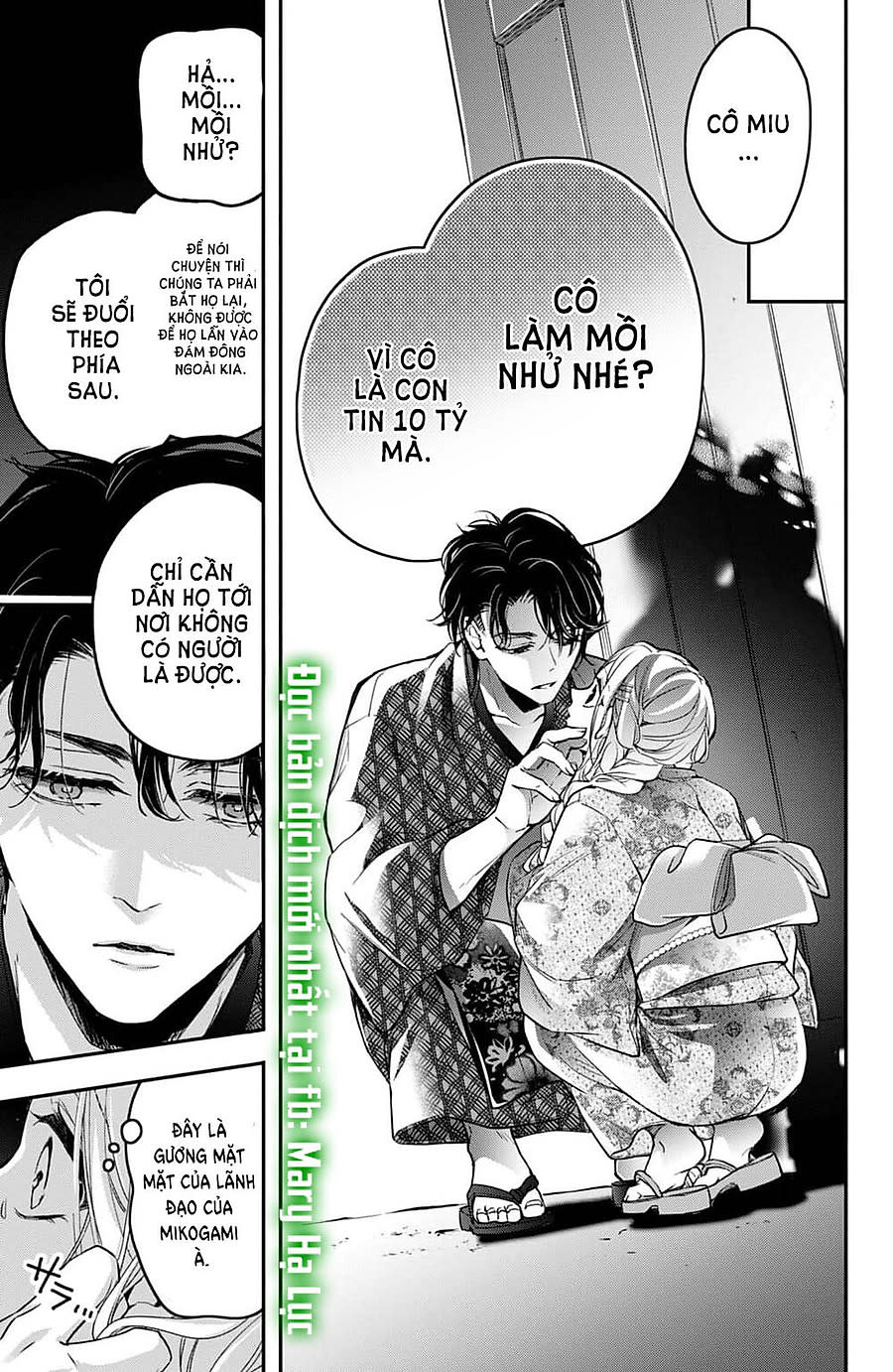 bướm hay là tội phạm~quý ngài yakuza muốn làm tôi khóc Chapter 50 - Next Chapter 51