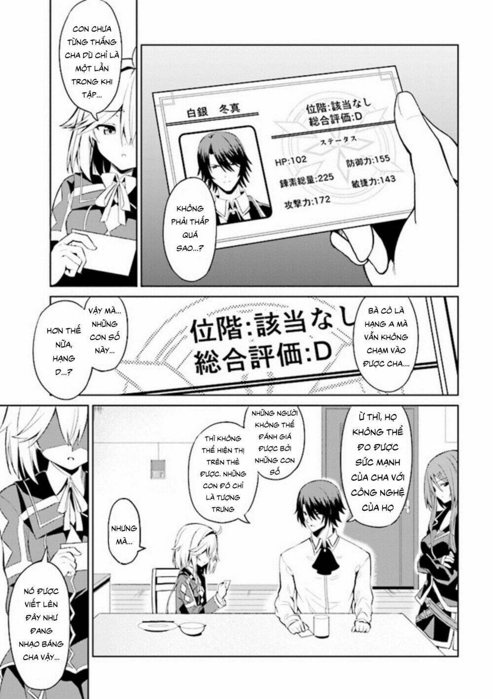 Risou No Musume Nara Sekai Saikyou Demo Kawaigatte Kuremasuka Chapter 1.2 - Next Chapter 1.5