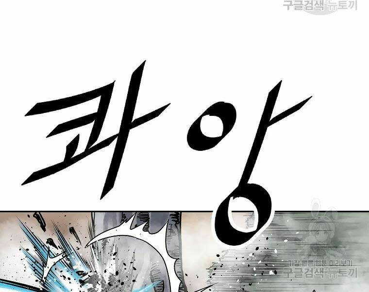 cung quỷ kiếm thần chapter 127 - Next Chapter 127