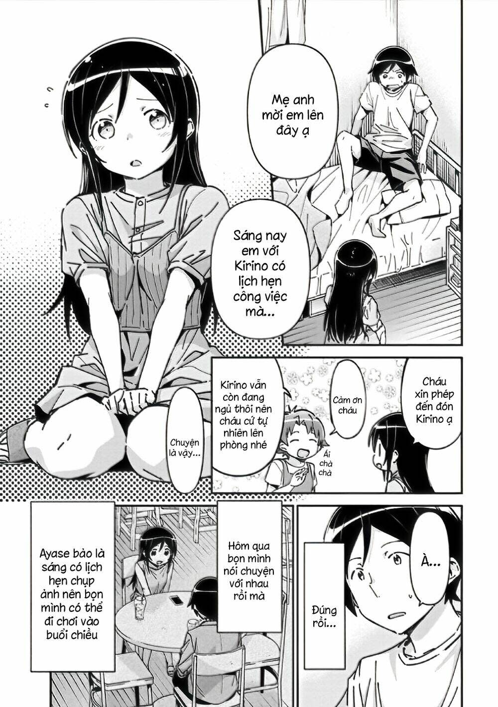 ore no imouto ga konnani kawaii wake ga nai ayase if chapter 9.1 - Trang 2