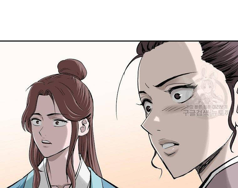 cung quỷ kiếm thần chapter 140: ss2 - Next Chapter 140