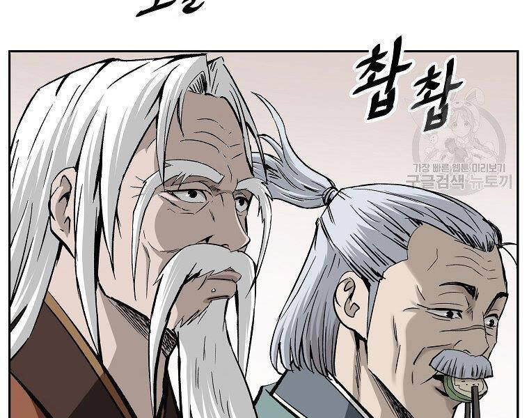 cung quỷ kiếm thần chapter 140: ss2 - Next Chapter 140