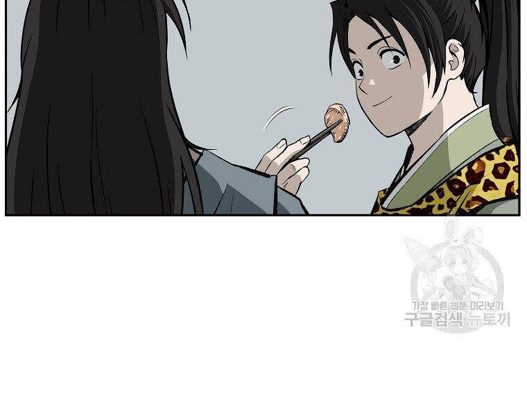 cung quỷ kiếm thần chapter 140: ss2 - Next Chapter 140