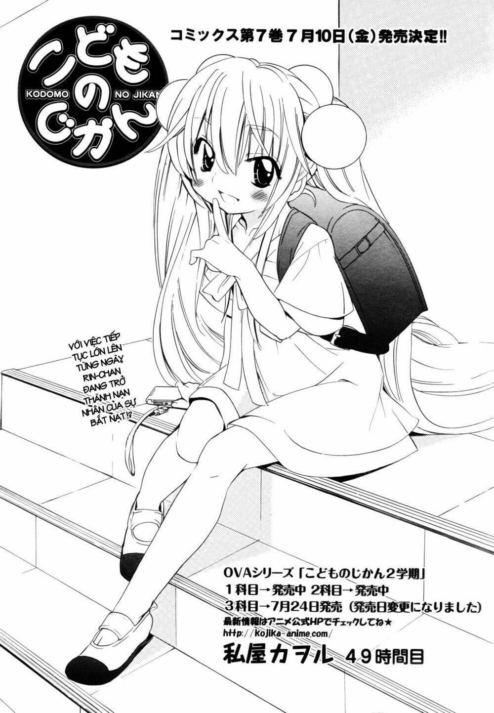 Kodomo No Jikan Chapter 49 - Next Chapter 50