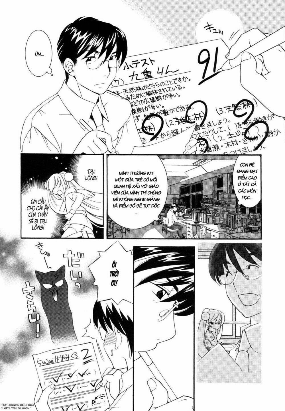 Kodomo No Jikan Chapter 49 - Next Chapter 50