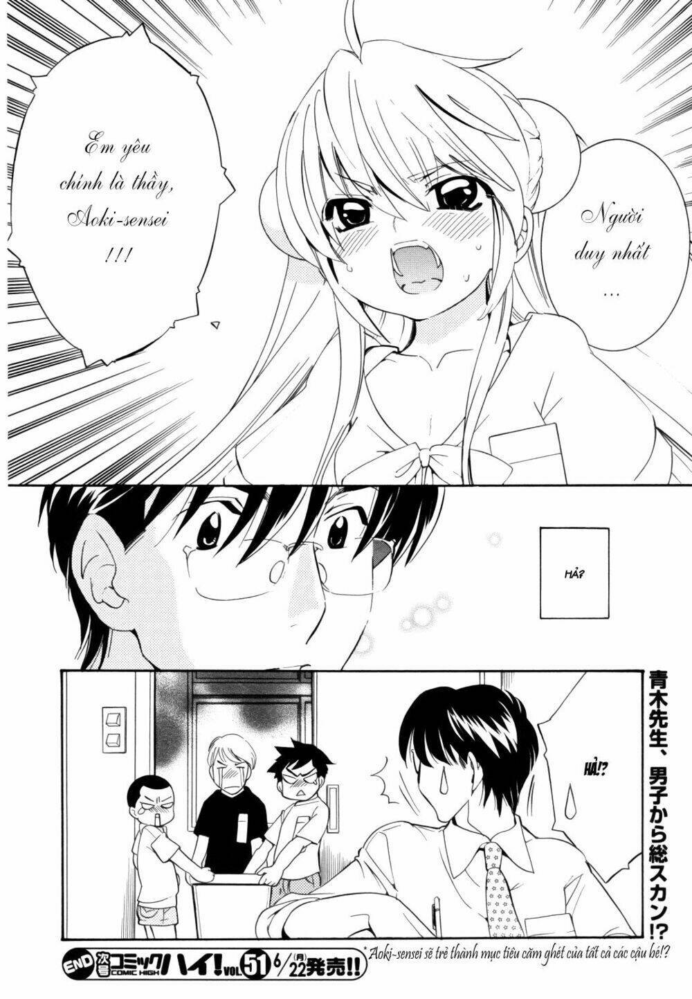 Kodomo No Jikan Chapter 49 - Next Chapter 50